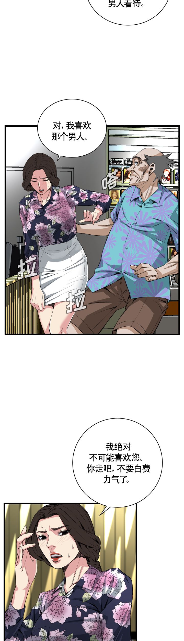 第52话1