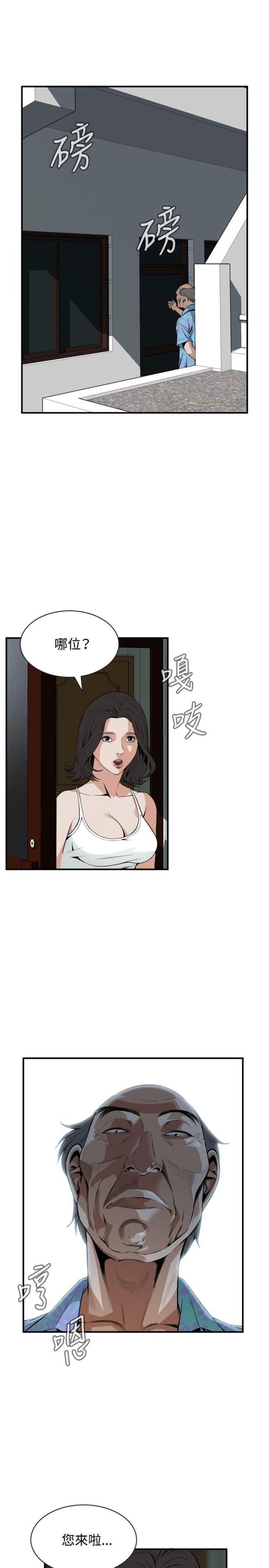 第7话13