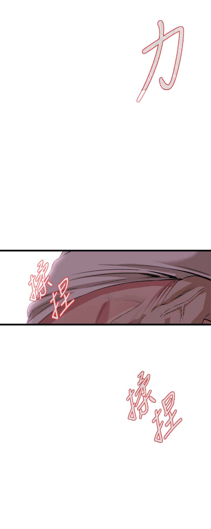 第117话8