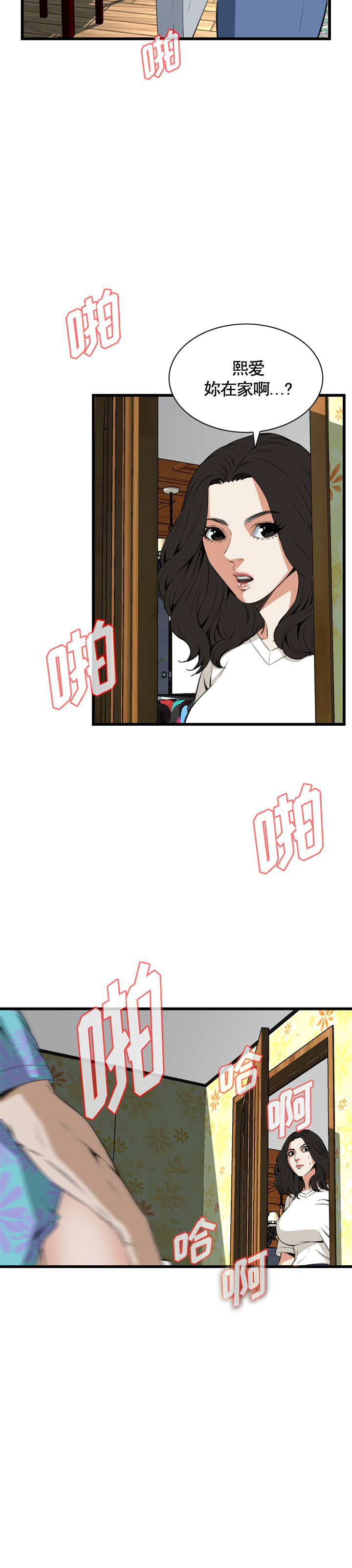 第38话14