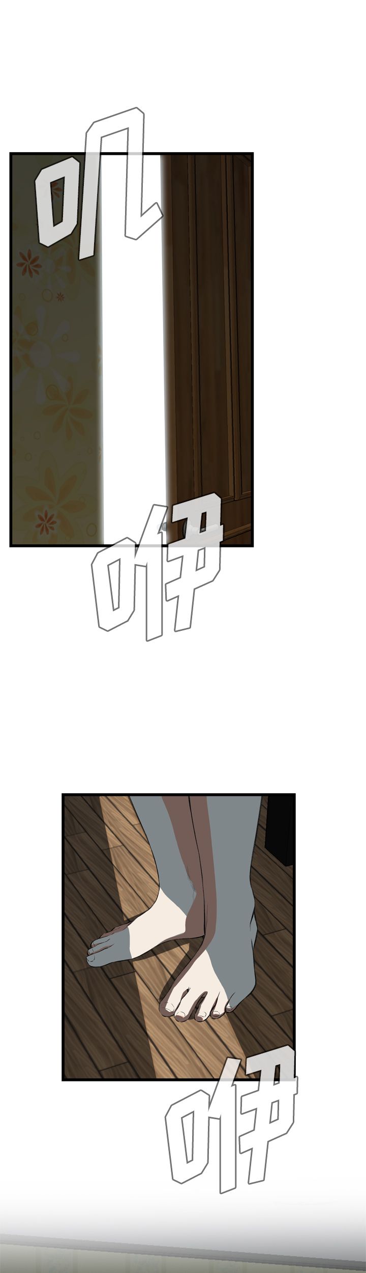 第40话4
