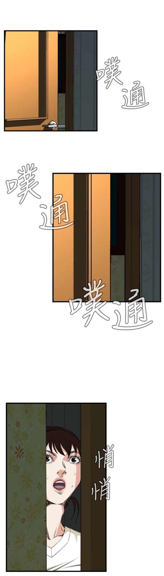 第9话8
