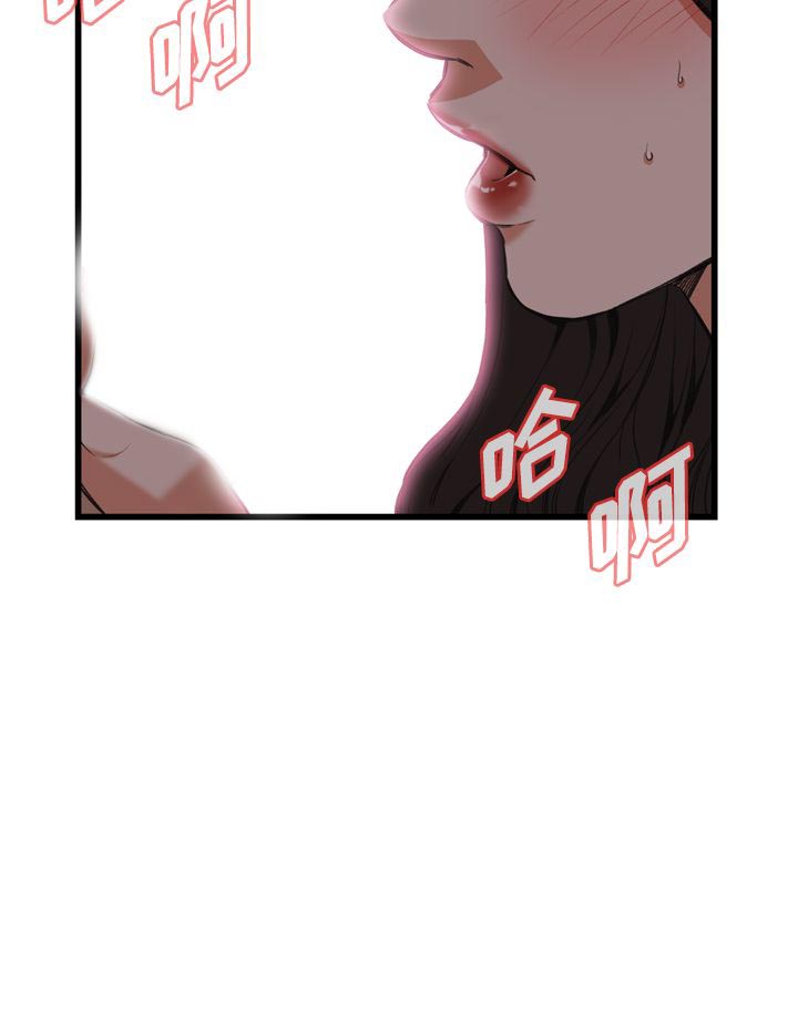 第81话6