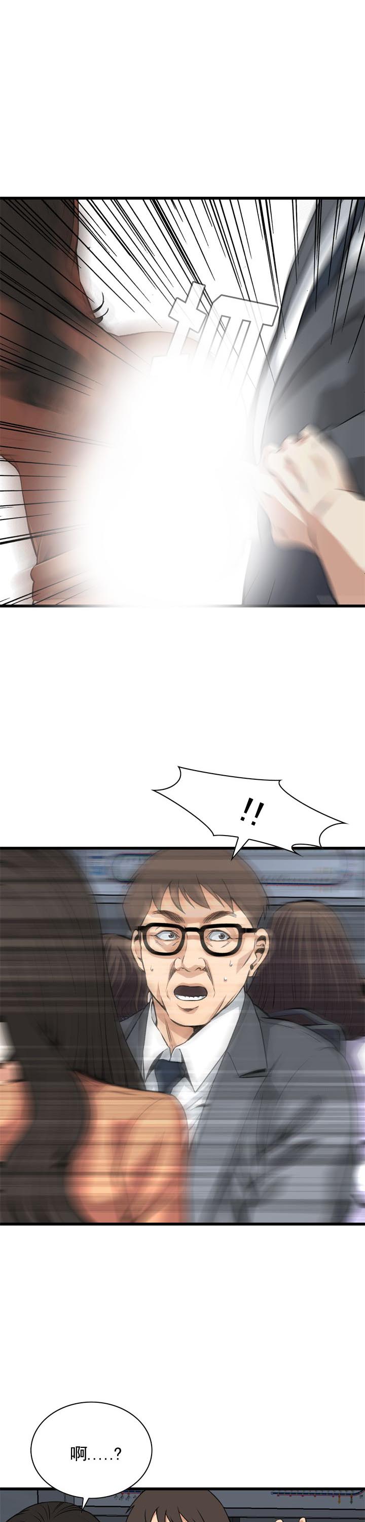 第94话20