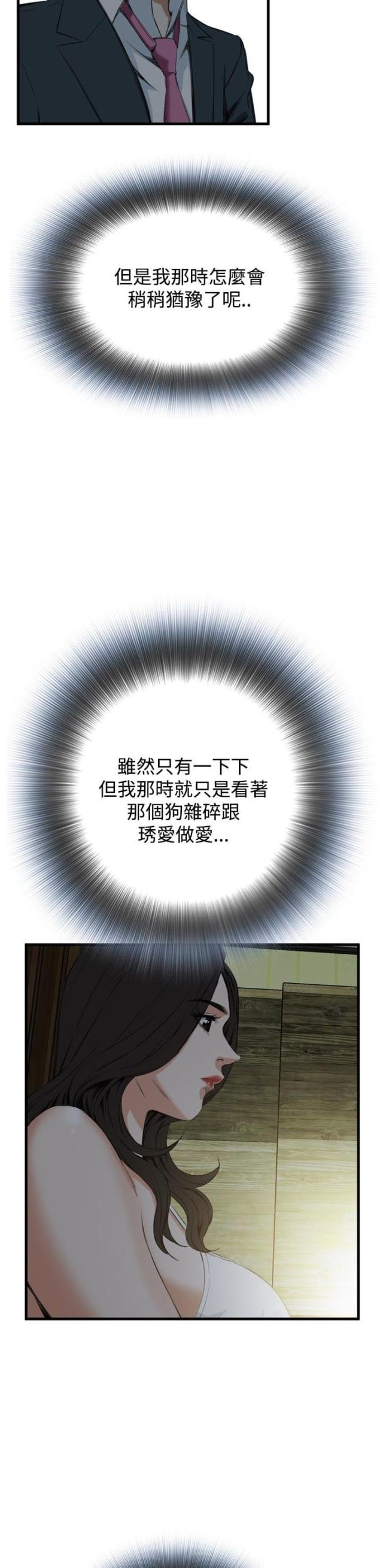 第11话9