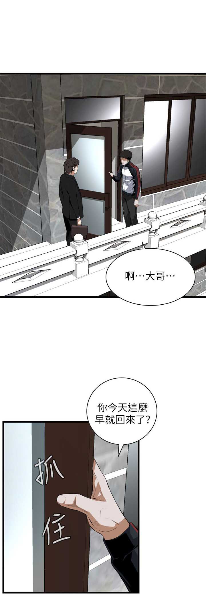 第127话2