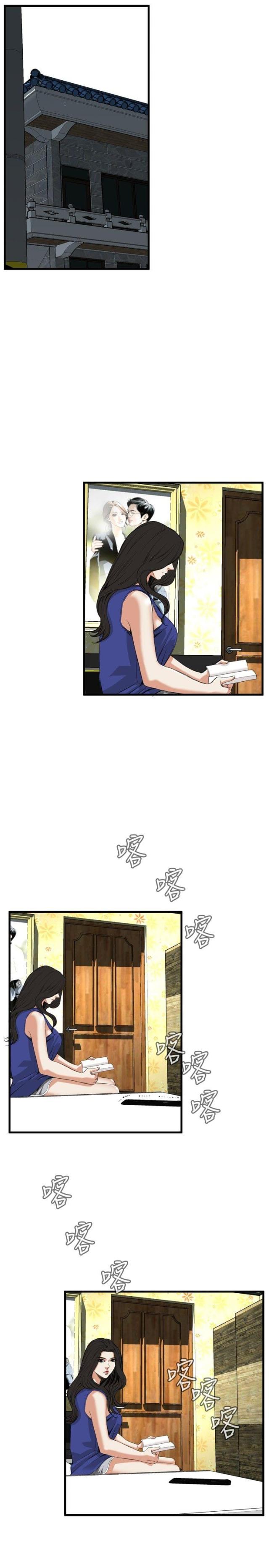 第14话9