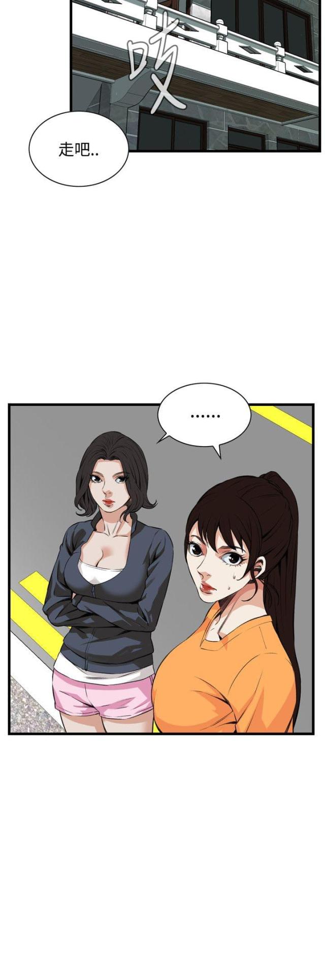第36话11