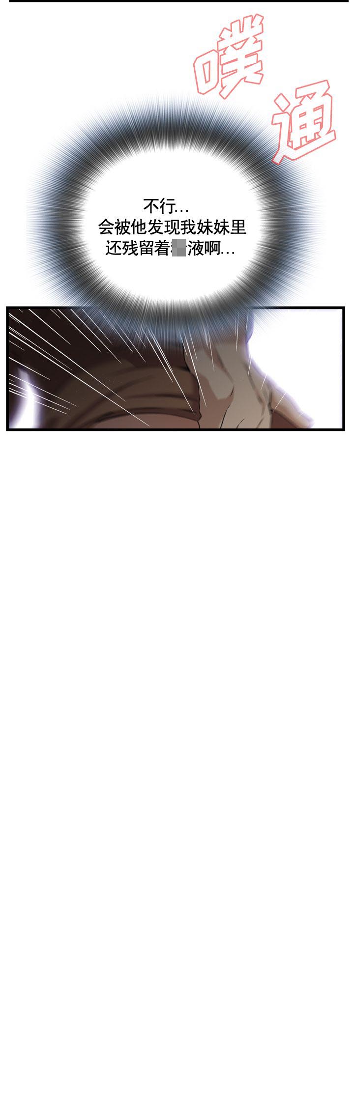 第92话18
