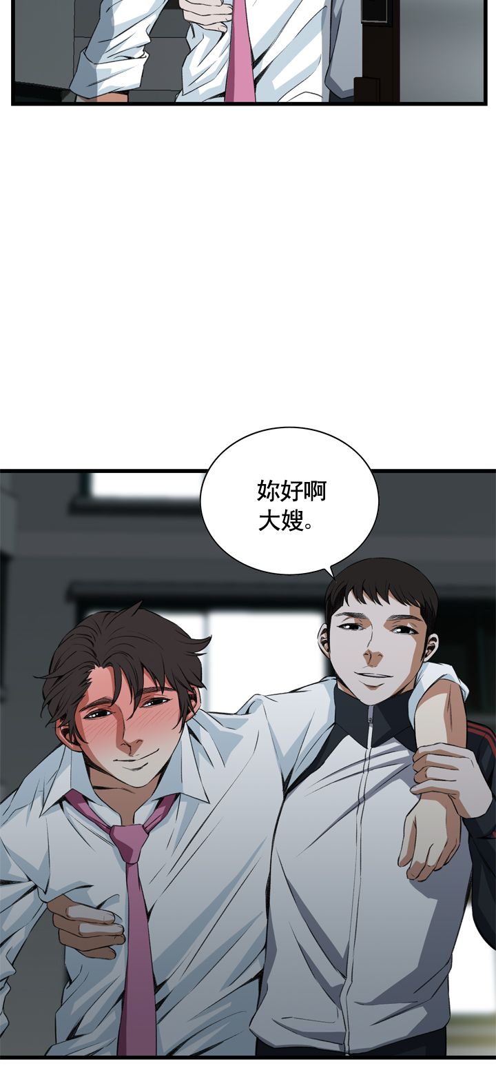 第45话1