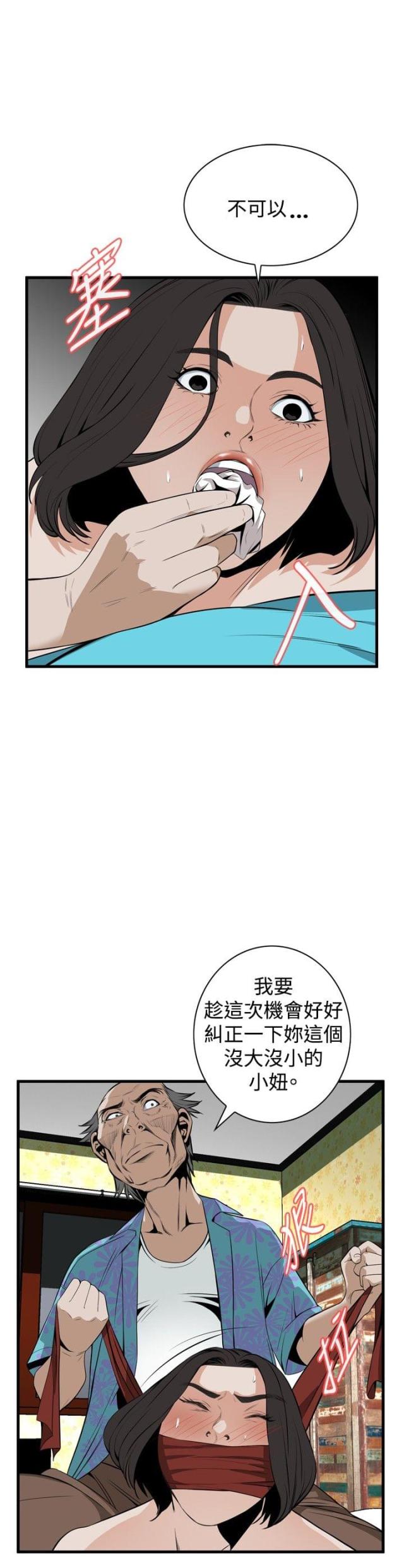 第8话9