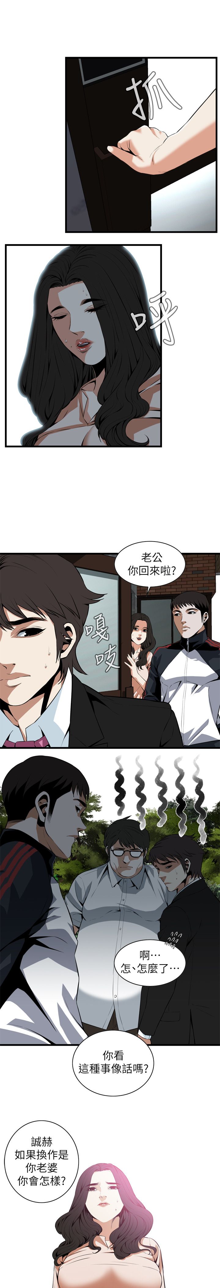 第128话2