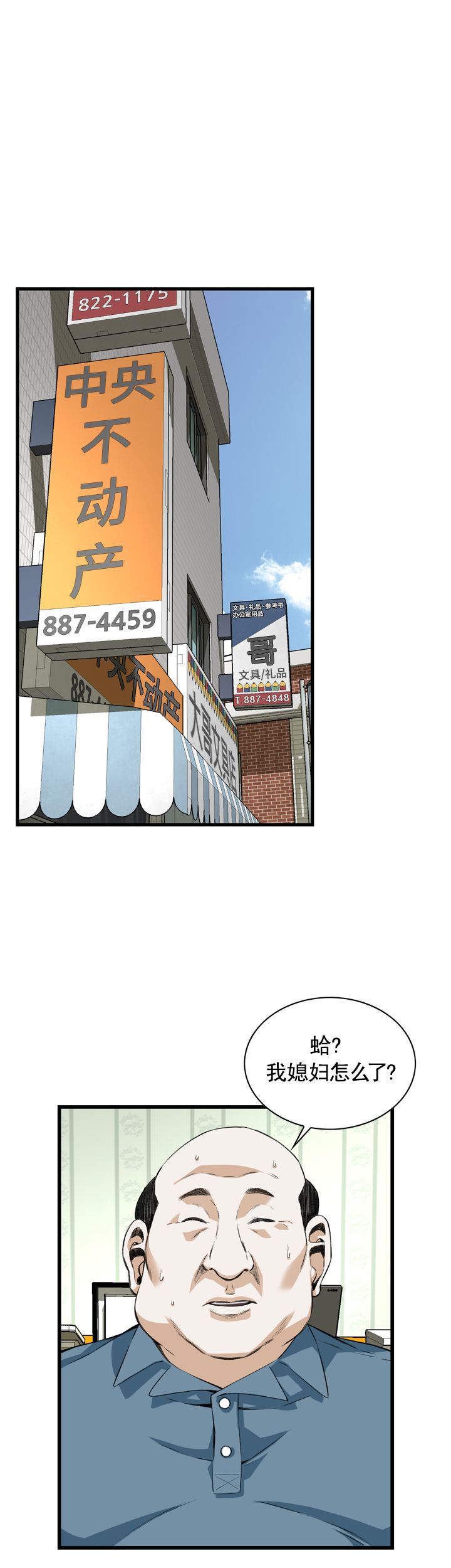 第48话14