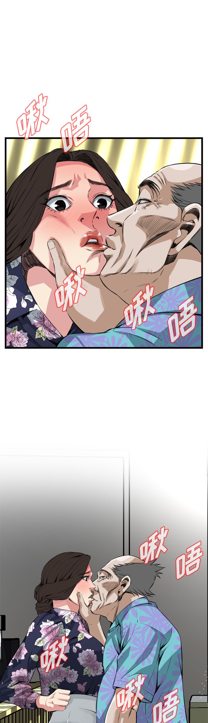 第51话15