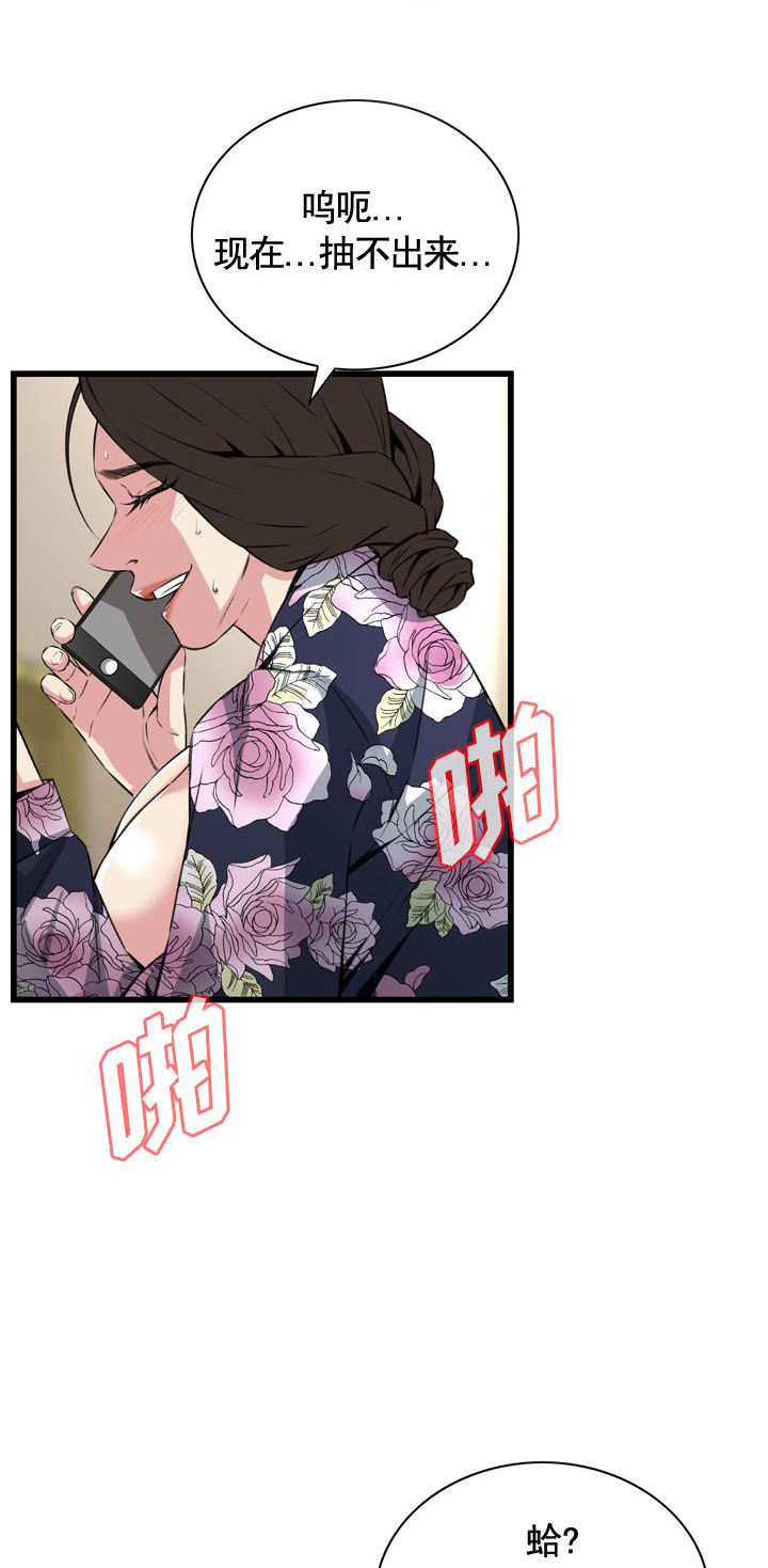 第54话2