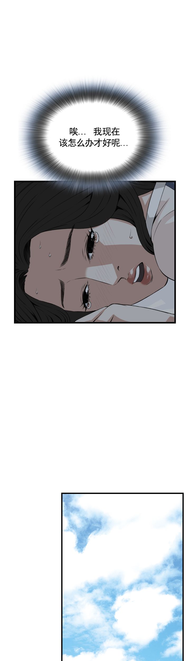第48话12