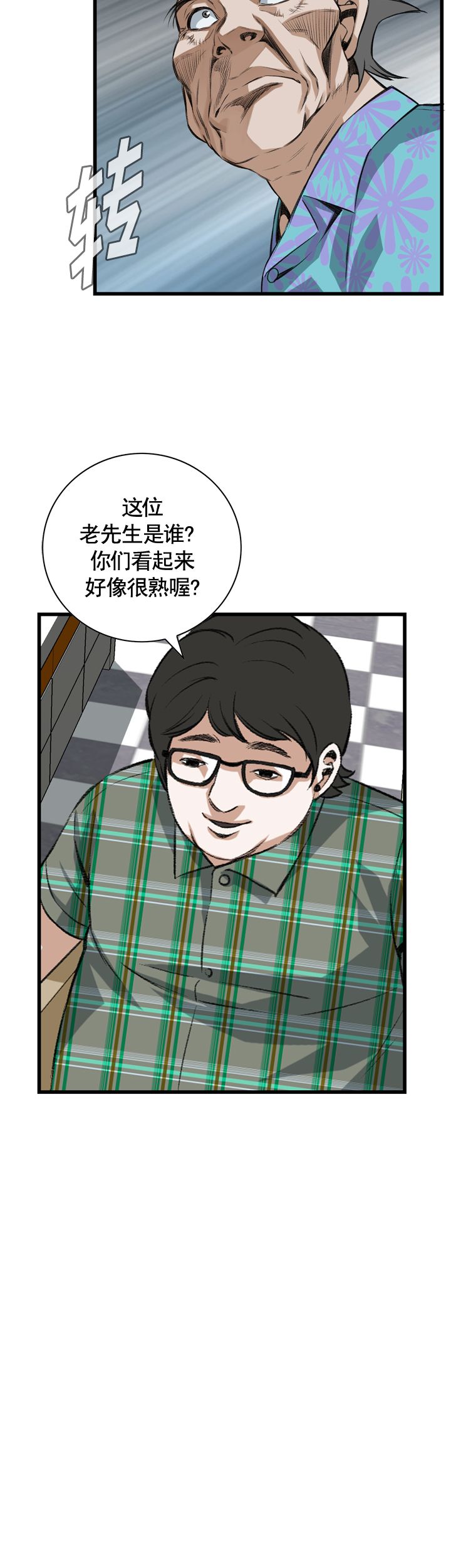 第62话24