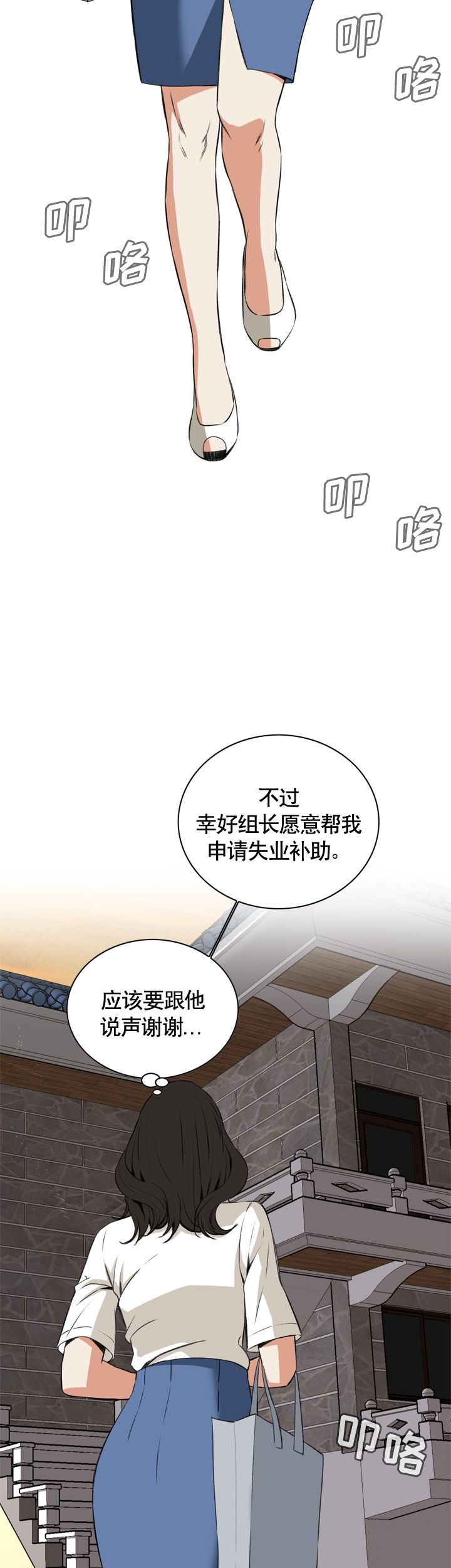 第38话10
