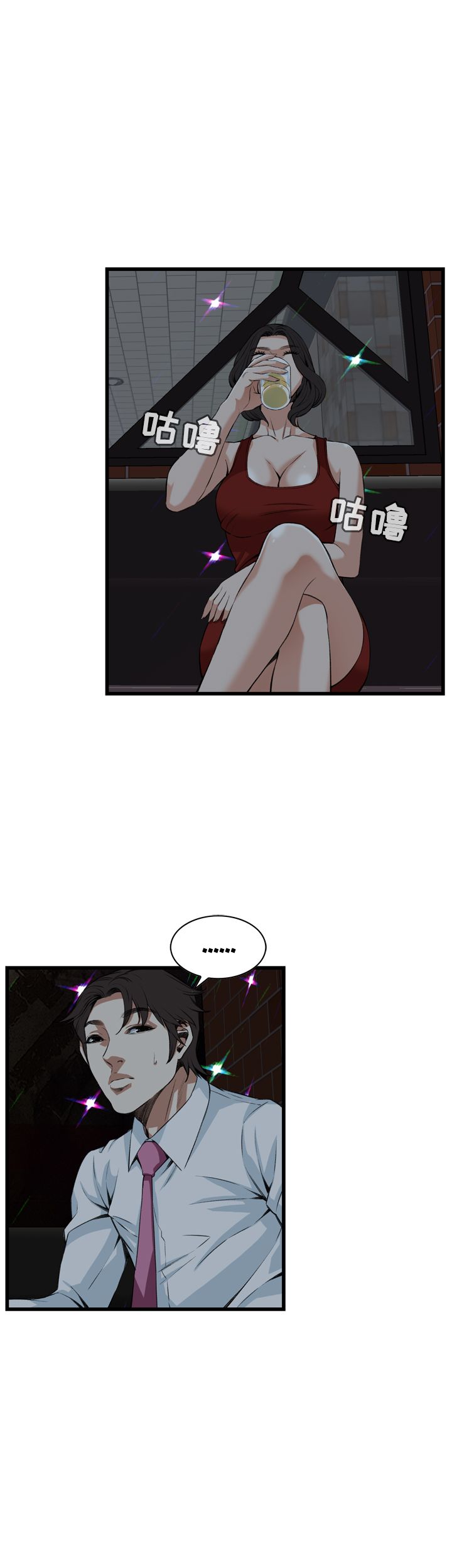 第55话14