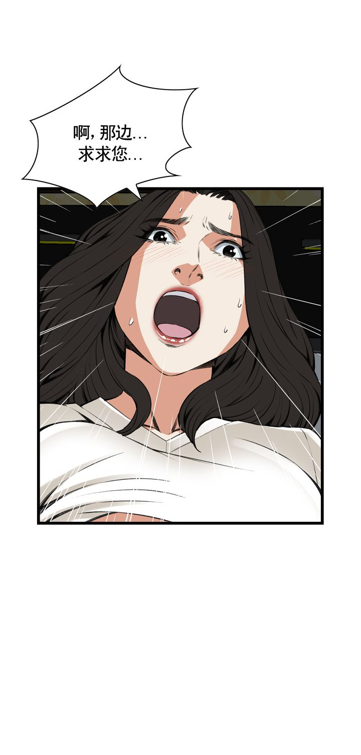 第41话14