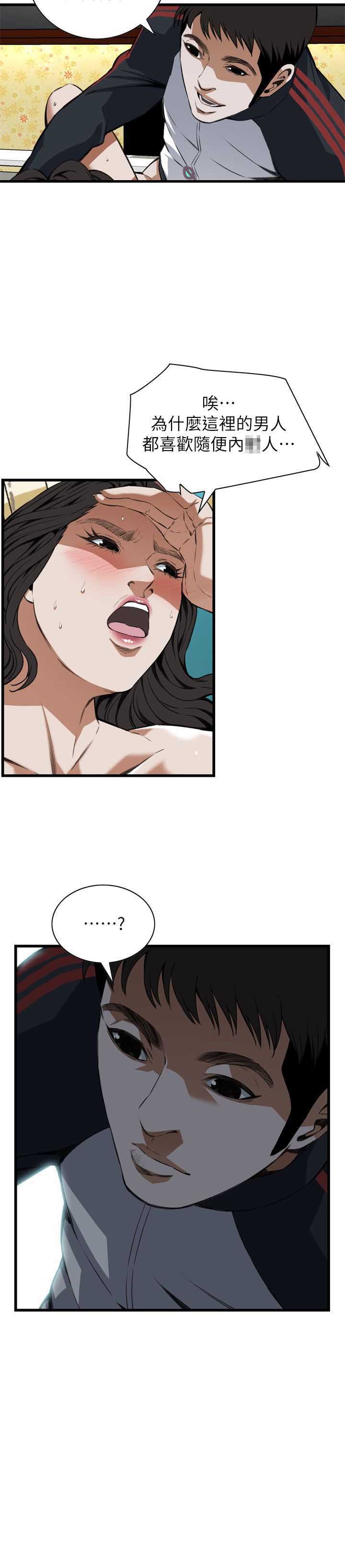 第123话13