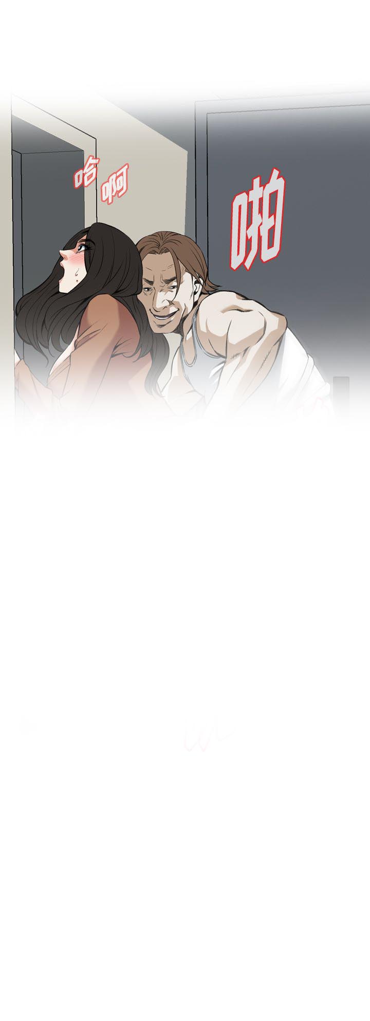 第82话7