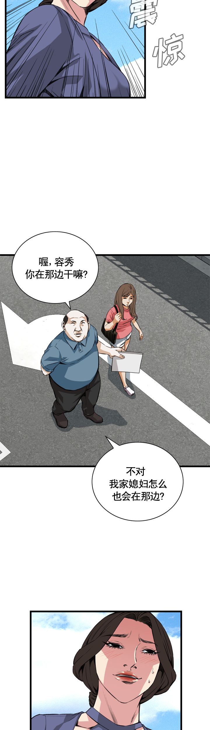 第65话9