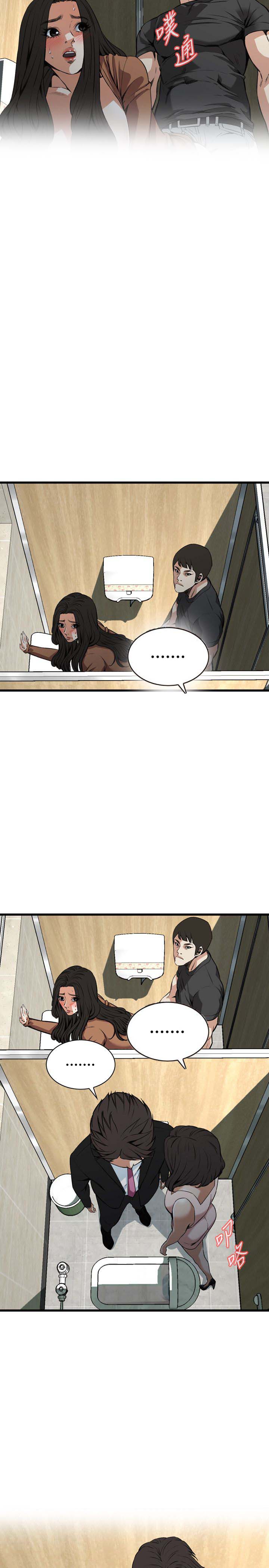 第101话3