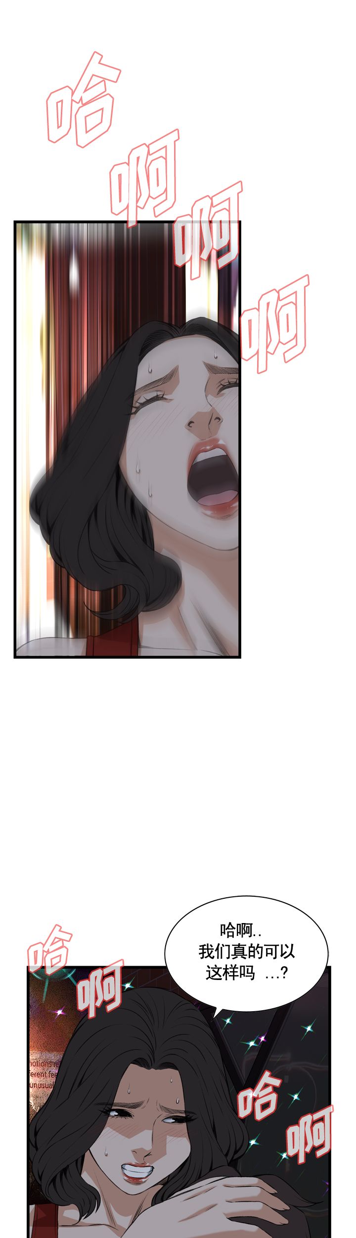 第56话15