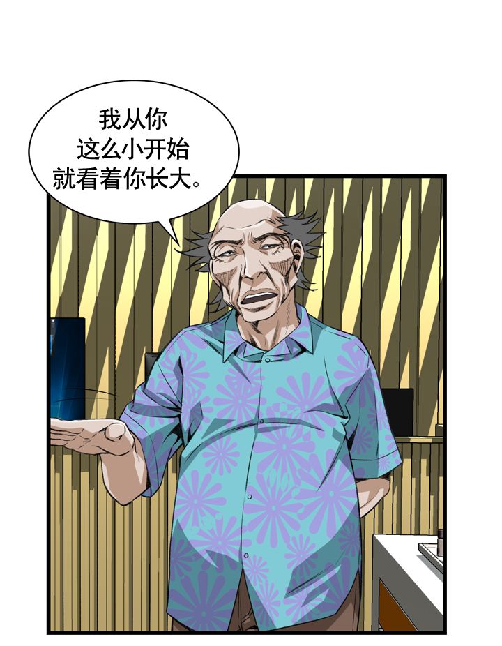 第63话7