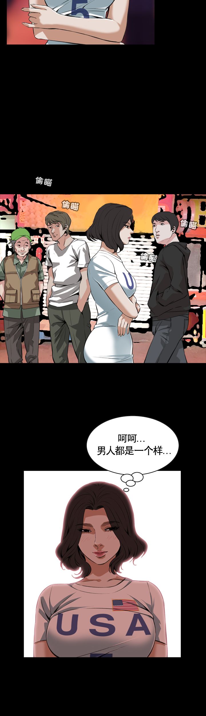 第67话10