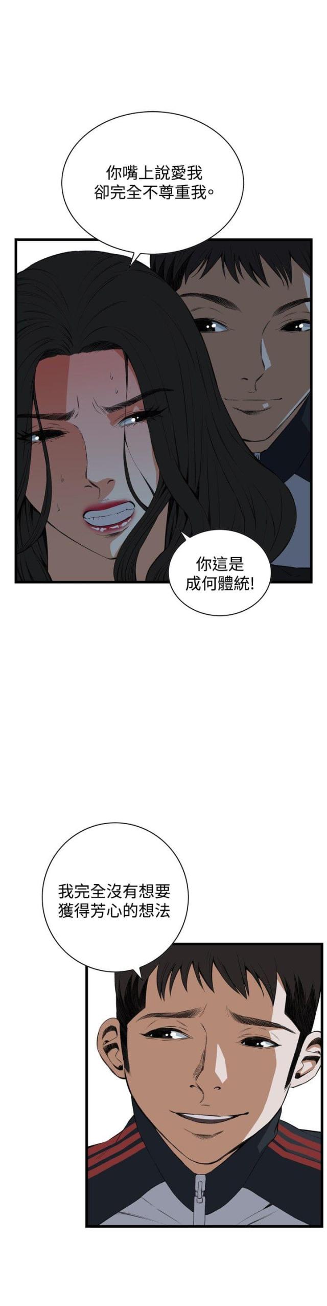 第28话5