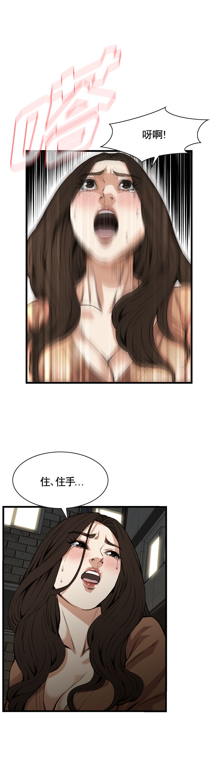 第85话7