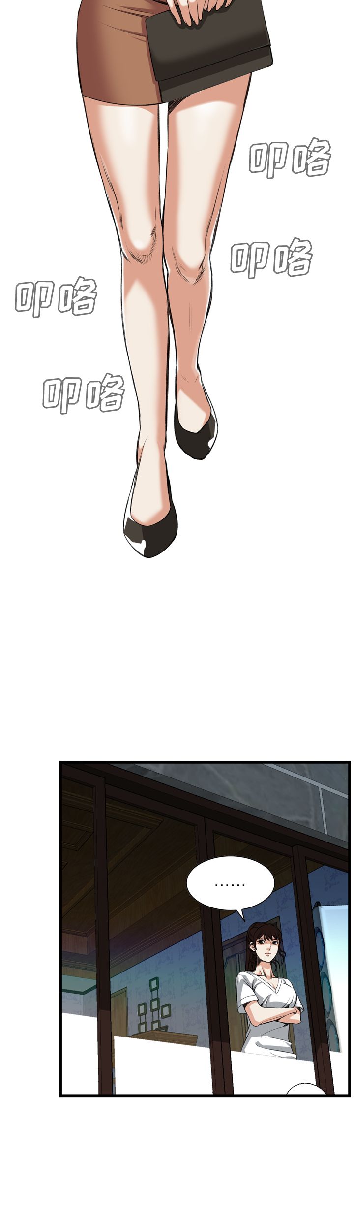 第70话11