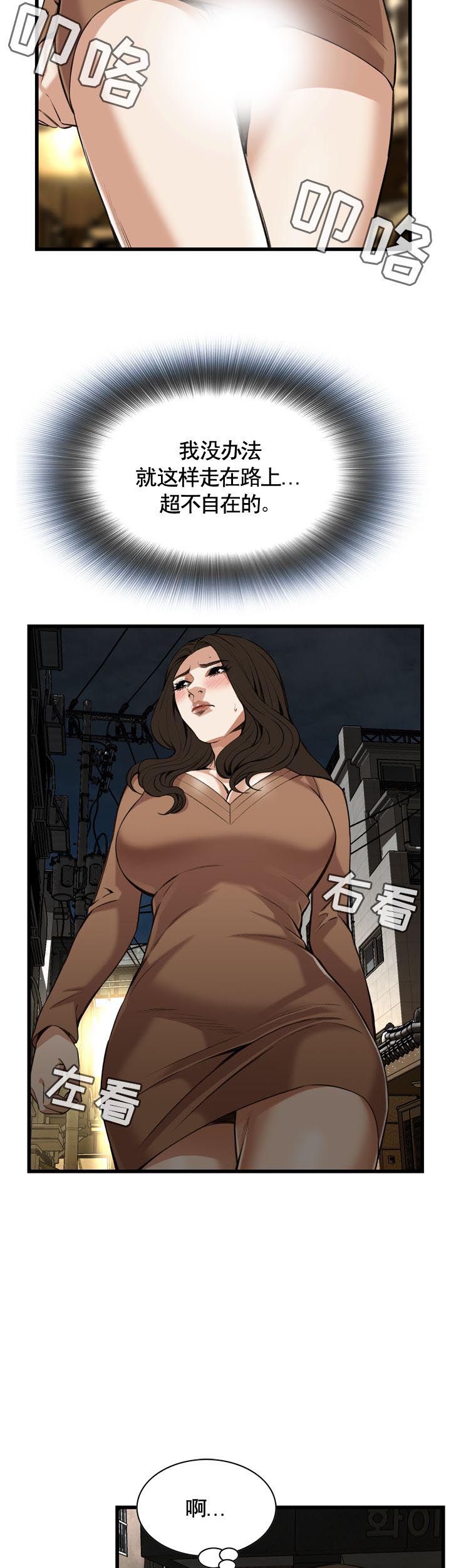 第83话14