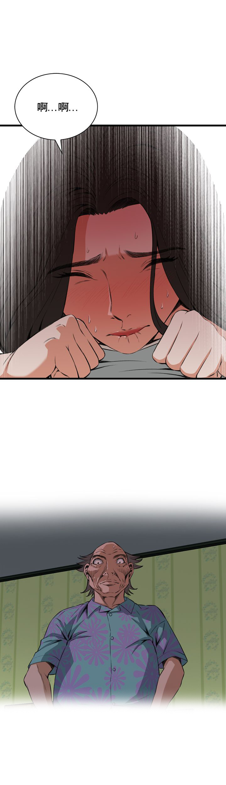 第43话13