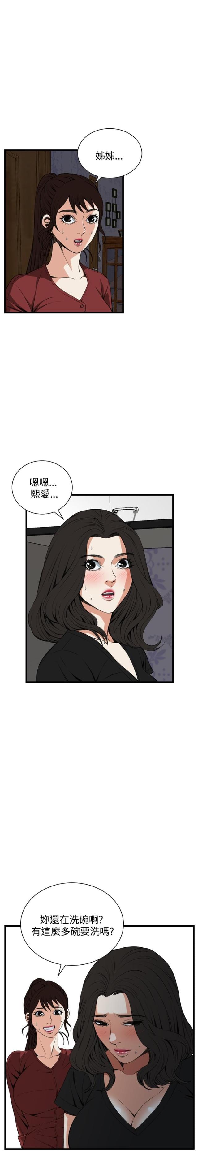 第30话1