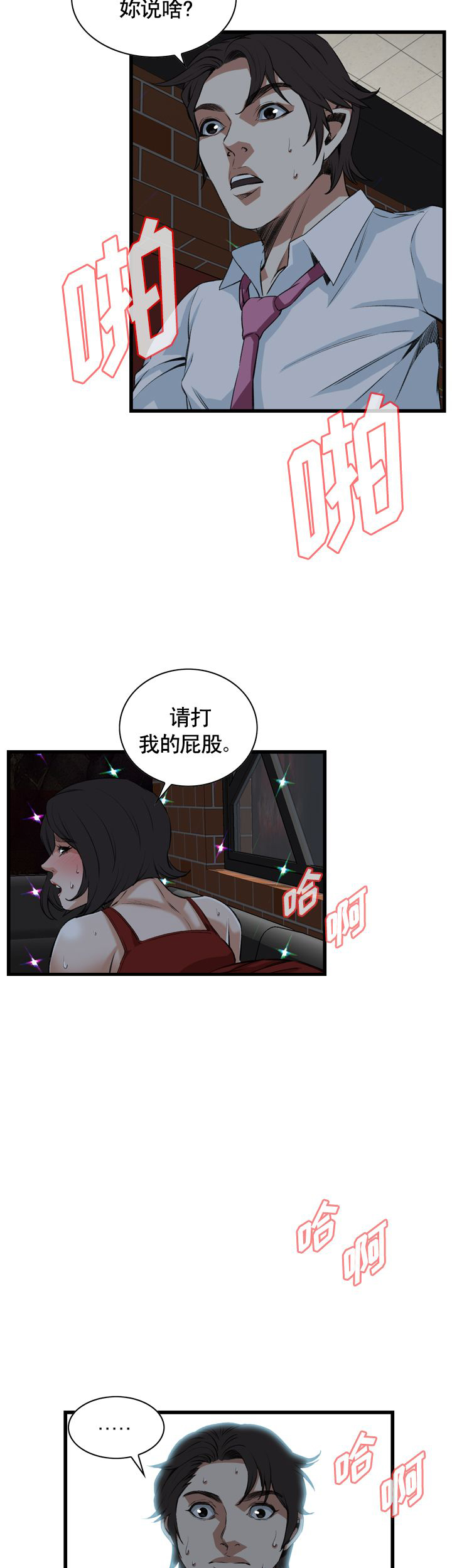 第57话10