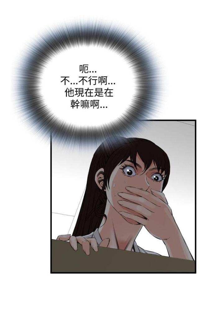 第18话6