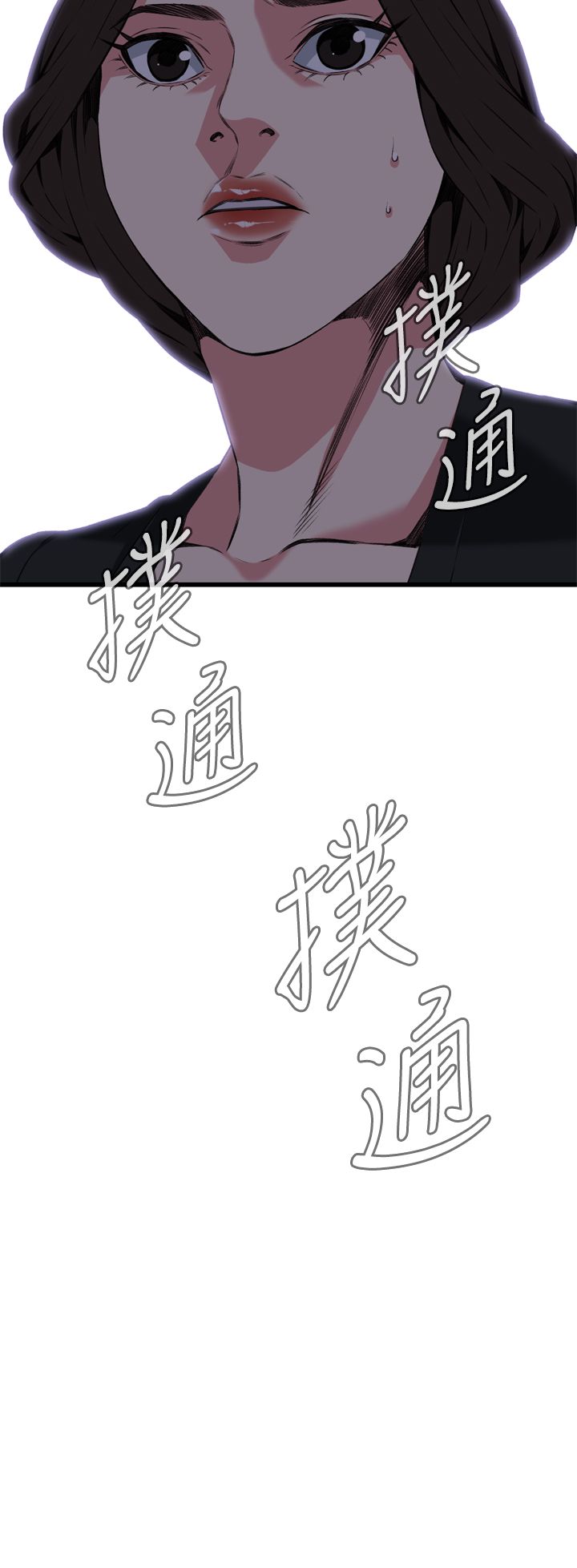 第109话2