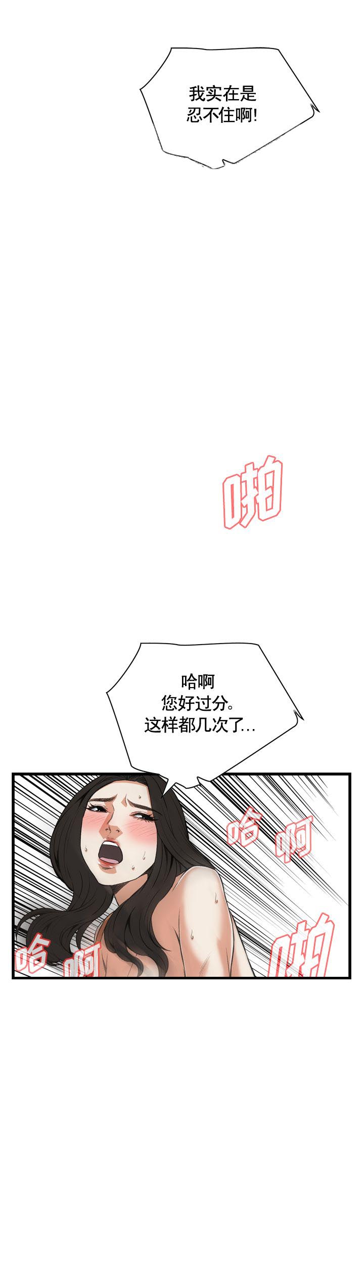 第80话10
