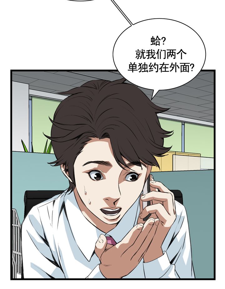 第69话16