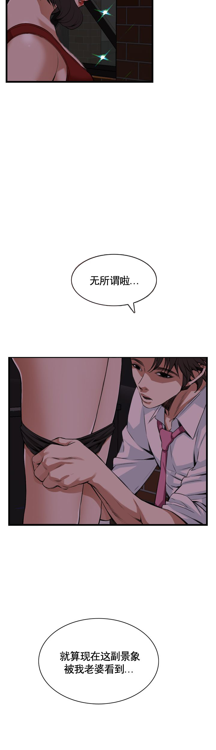 第56话17