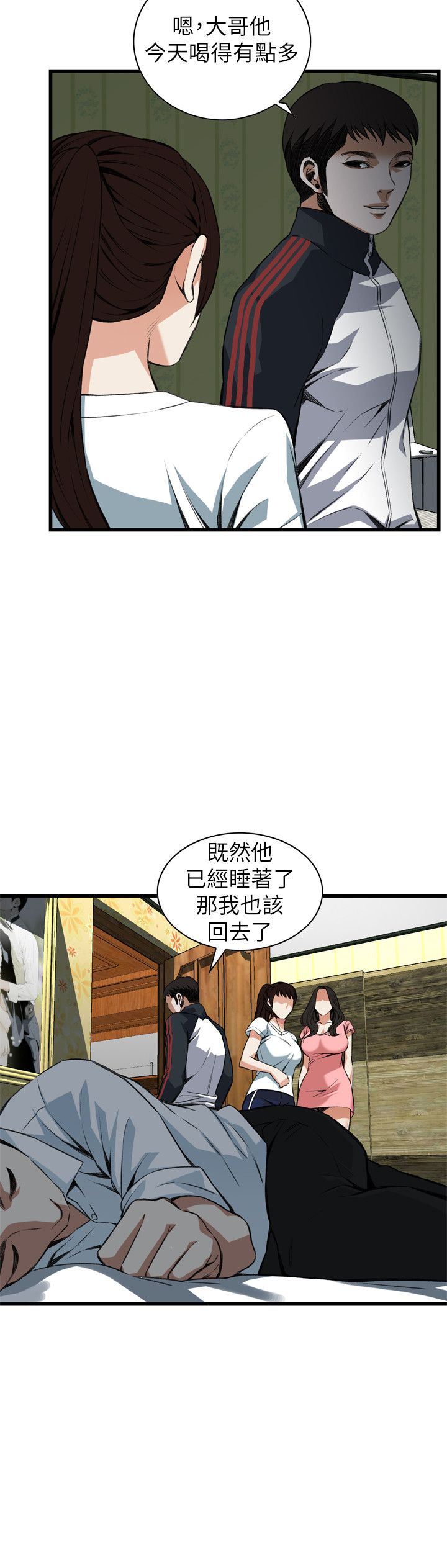 第113话9