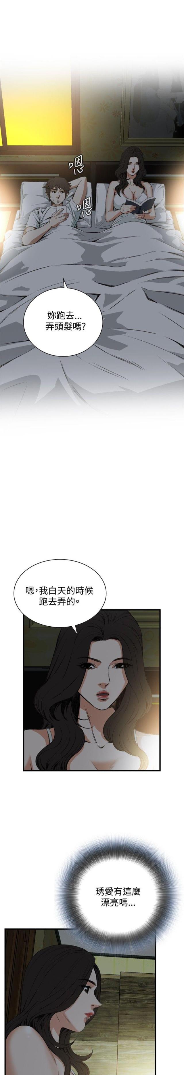 第11话5