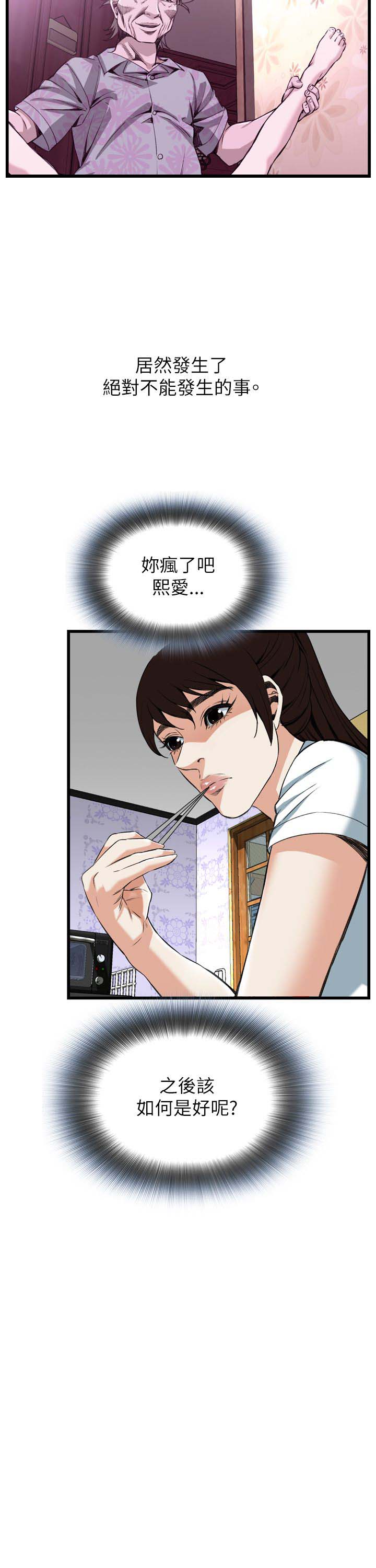 第110话2