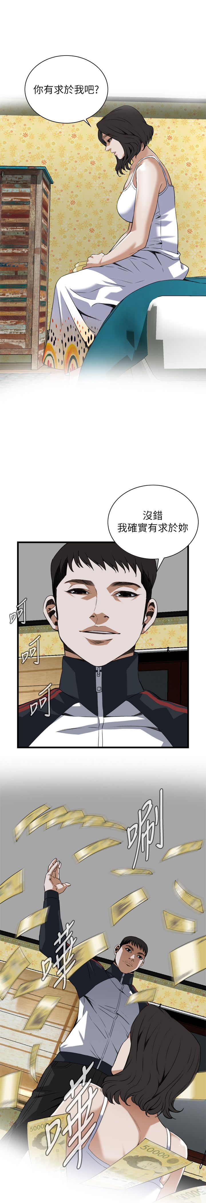 第121话0