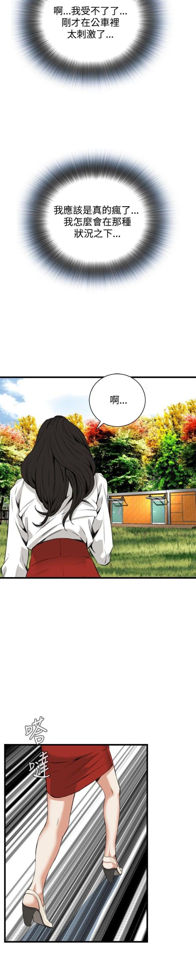 第21话1