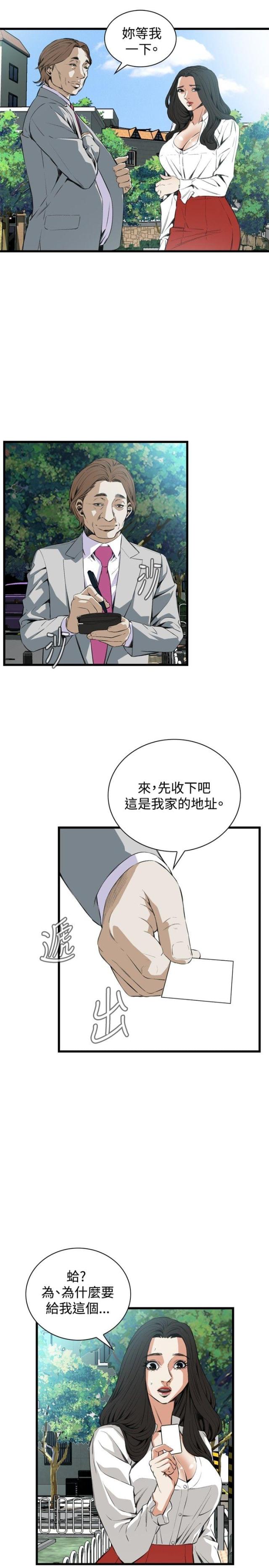 第20话12