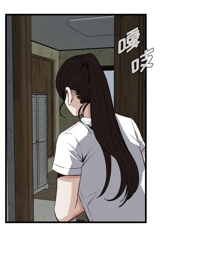 第47话7